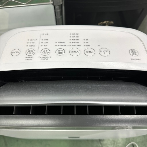 SHARP 除湿機2024