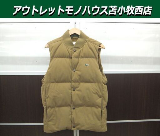 LACOSTE ラコステ ピケダウンベスト カーキオリーブ サイズ：FR50/US M 表記(日本サイズ：L〜XLサイズ相当）メンズ USED品 苫小牧西店