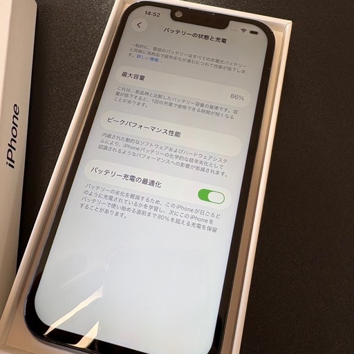 iPhone14本体256GB