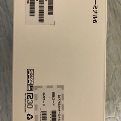 SoftBank Airターミナル6の画像