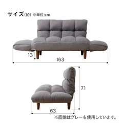 ニトリソファ　2人用の画像