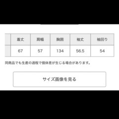 【新品】3.3 Field Trip アソートパファージャケットの画像