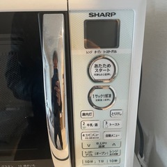 SHARP シャープ　電子レンジの画像