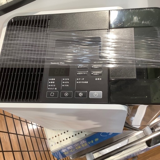 【トレファク神戸南店】DAINICHIのハイブリッド式加湿器です【取りに来られる方限定】