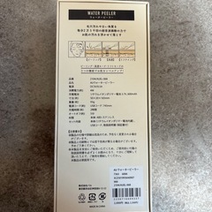 スリコ　ウォーターピーラーの画像