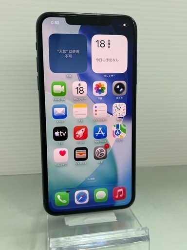 訳あり　iPhone11Pro MAX 256GB ミッドナイト　SIMフリー