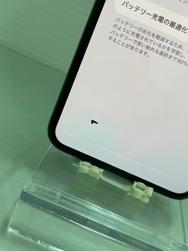 訳あり　iPhone11Pro MAX 256GB ミッドナイト　SIMフリー