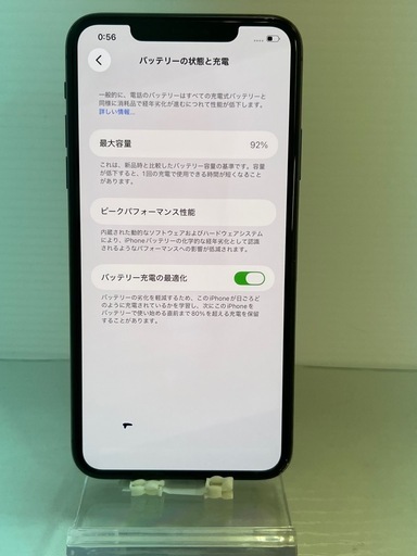 訳あり　iPhone11Pro MAX 256GB ミッドナイト　SIMフリー