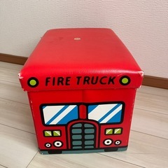 座れる　収納ボックス　スツール　消防車の画像