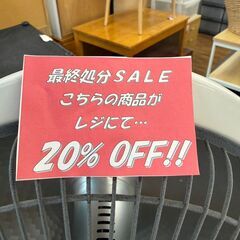 リサイクルショップどりーむ鹿大前店No.3269　東京企画　ヒーター　2003年　今、最終処分セール開催中！の画像