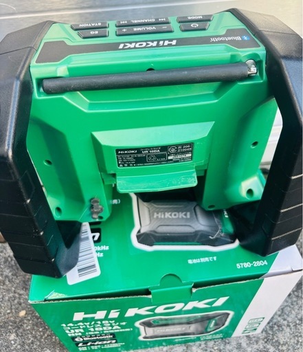 ☘️HiKOKI（ハイコーキ）　コードレスラジオ?