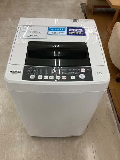 【トレファクマーケット千葉おゆみ野店】ご来店いただける方限定！Hisenseの全自動洗濯機のご紹介です！