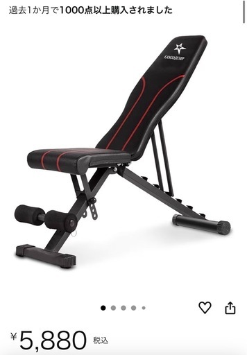 ※2月末までお得に　可変式ダンベル40kg×2＋トレーニングベンチ