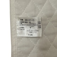 【西松屋】帝王切開用腹帯の画像