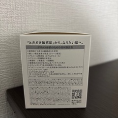 【新品】資生堂d program スキンリペアクリームの画像