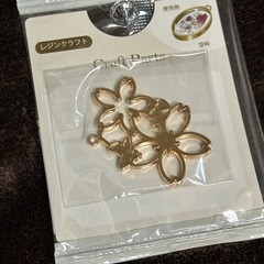 レジンクラフトパーツの画像