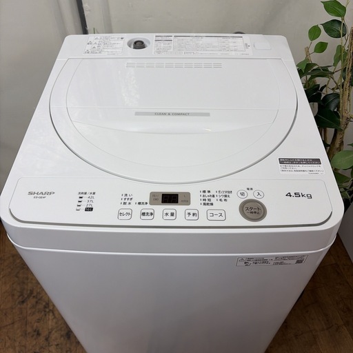 【?買取市場 6ヶ月保証】R484 ☀️ SHARP / シャープ 洗濯機（洗濯4.5㎏) 2022年製 ES-GE4F ⭐ 動作確認