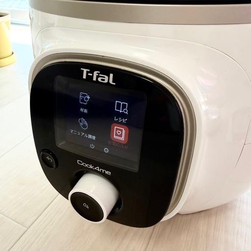 T-fal クックフォーミー cook4me【6L】CY871* CY8711