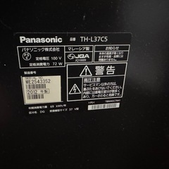 【先約】37インチ　パナソニック 液晶テレビ TH-L37C5（2012年製）の画像