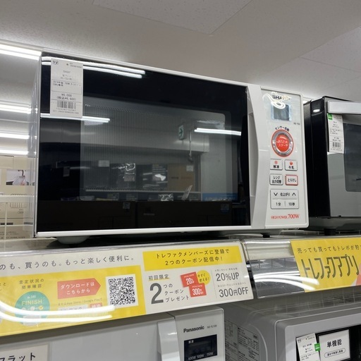 電子レンジ SHARP RE-TS3-W5 2019年製