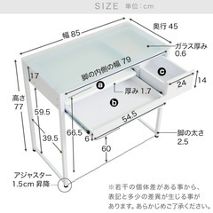 パソコンデスクの画像