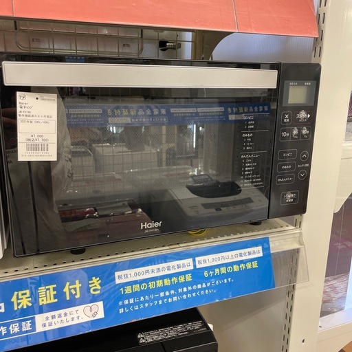 電子レンジ Haier JM-FH18H 2021年製