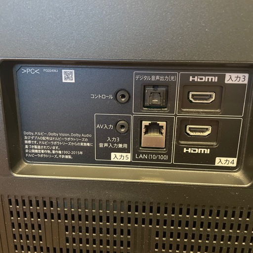 SHARP シャープ4K有機ELテレビ 65型【
ジャンク品】