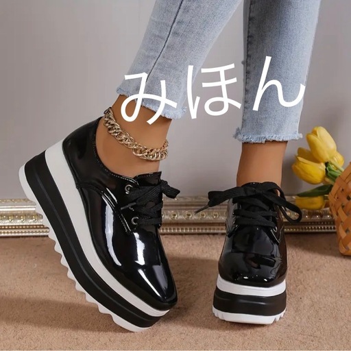 定価11,121円★厚底靴★新品未使用