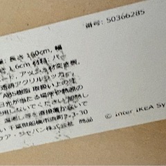 IKEAイケアデスク机テーブル
の画像