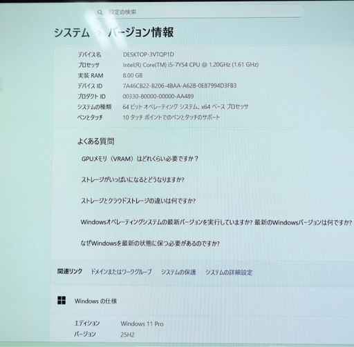 美品　高速　NEC タブレット　core i5 ＋SSD128GB +8GB