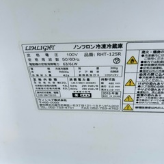 冷蔵庫 RHT-125Rの画像