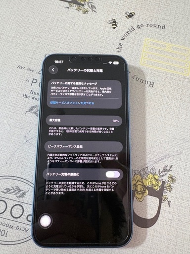 携帯電話/スマホ iPhone13 128GB