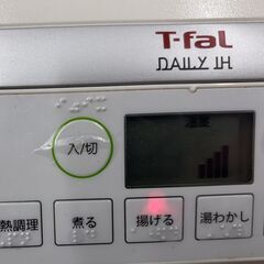 T-fal ティファール 卓上IH調理器 IH2021JP 通電確認済の画像