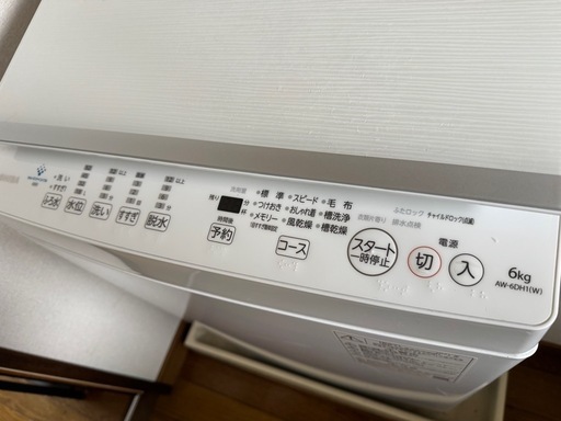 TOSHIBA 洗濯機 AW-6DH1（W）【超美品】