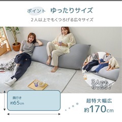 ビーズクッション美品の画像