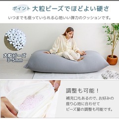 ビーズクッション美品の画像