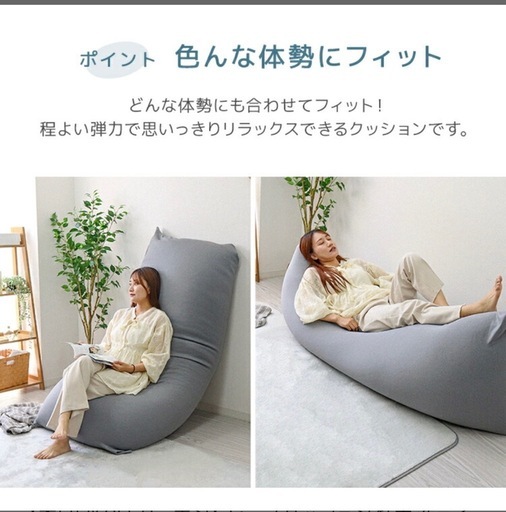 ビーズクッション美品
