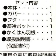 アイスクリームメーカー　美品の画像