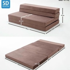 ソファマットレスお譲りしますの画像