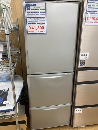 【安心半年保証付き】SHARP 3ドア冷蔵庫　SJ-W354H-S 2021年製