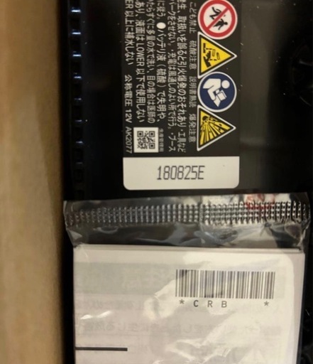 新品　Panasonic N-S100/CRカーバッテリー