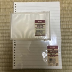 【一部新品】無印良品セット→タオルハンガー/スライド窓付フタ/トング/ルーズリーフの画像