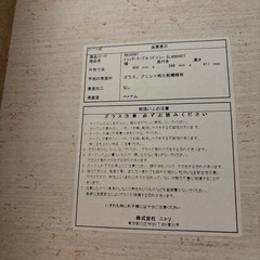 ニトリ ドレッサーテーブル リズバレーの画像