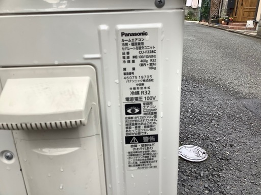 中古Panasonicエアコン（一台目）
