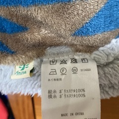 【本日〜明日限定】早い者勝ち！BAYFLOW 3WAYブランケット＆クッションセットの画像