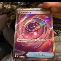 ポケモンカードの画像