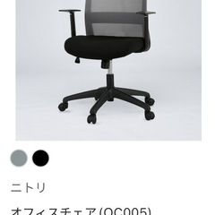【2月20日～3月10日取引】オフィスチェア(OC005 GY)の画像