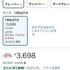 掛け布団　未開封未使用の画像