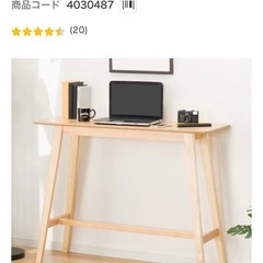 カウンターテーブルセットの画像