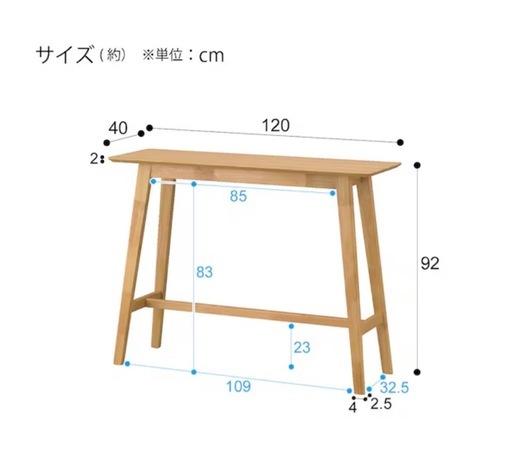 カウンターテーブルセット